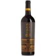 Breca Old Vine Garnacha 2019 - 750ml Fashion